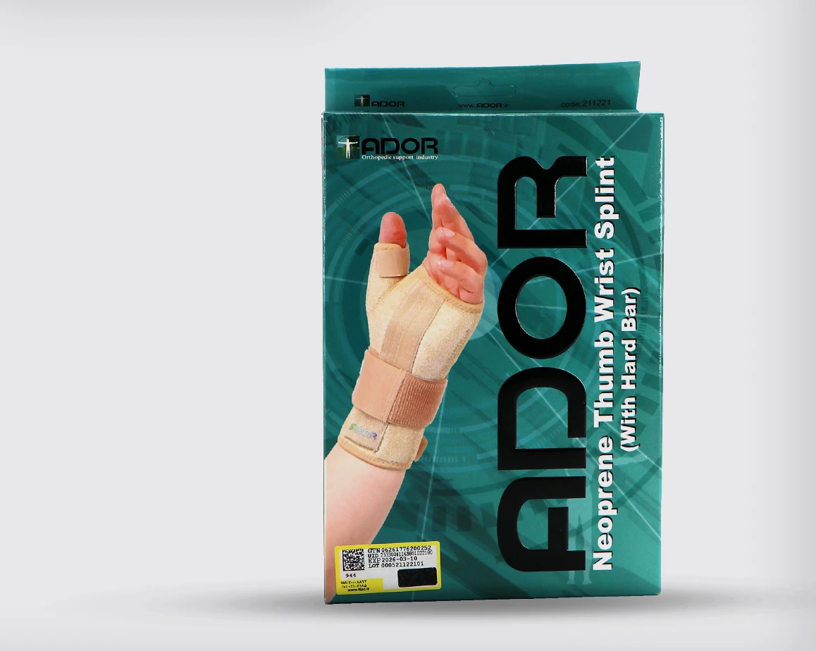 مچ‌بند نئوپرنی آدور