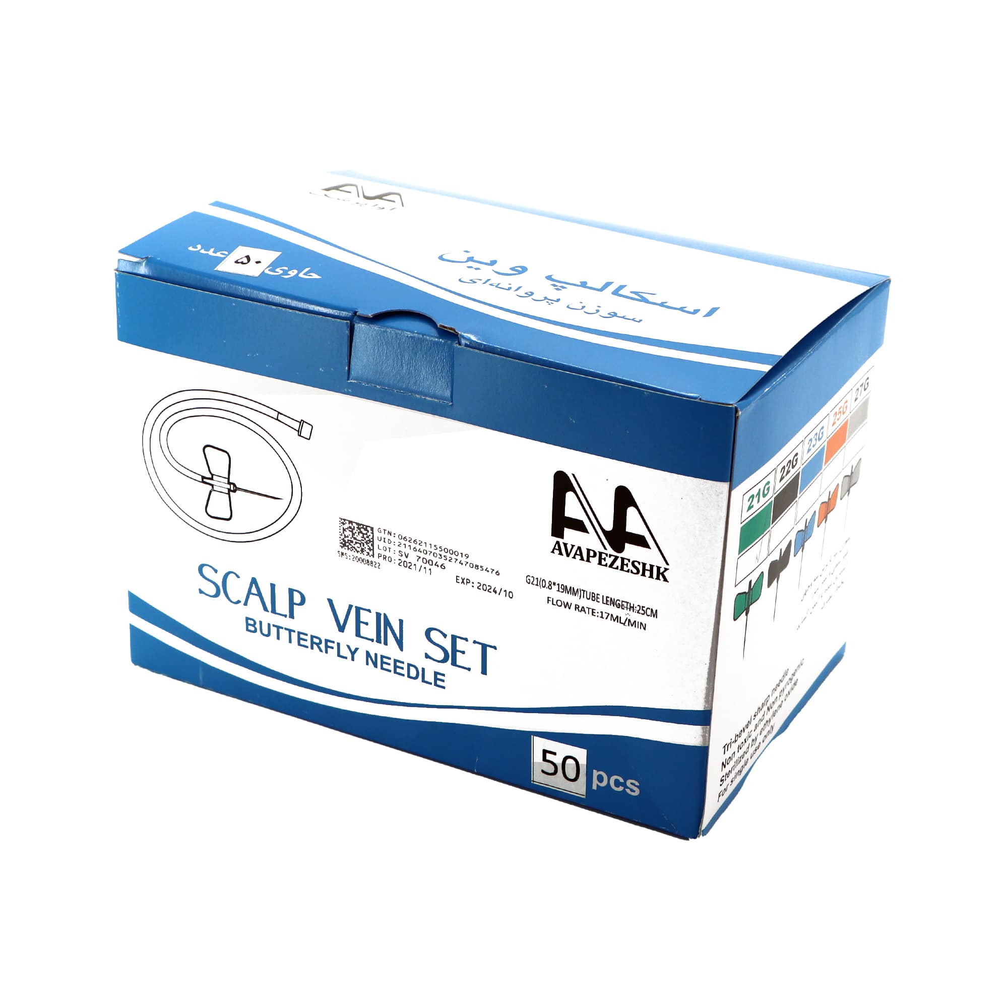 اسکالپ وین آوا G21