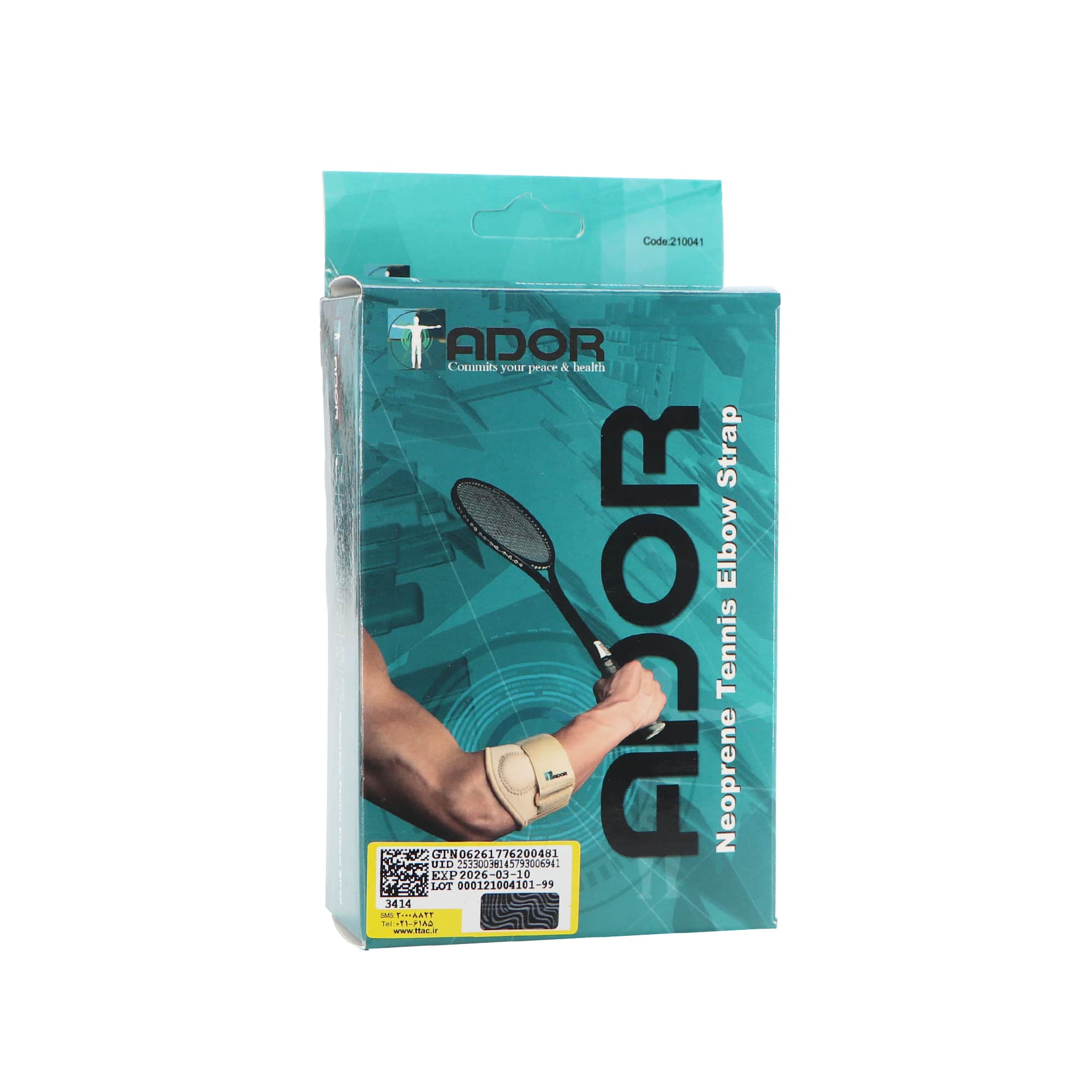 باند تنیس البو نئوپرنی آدور