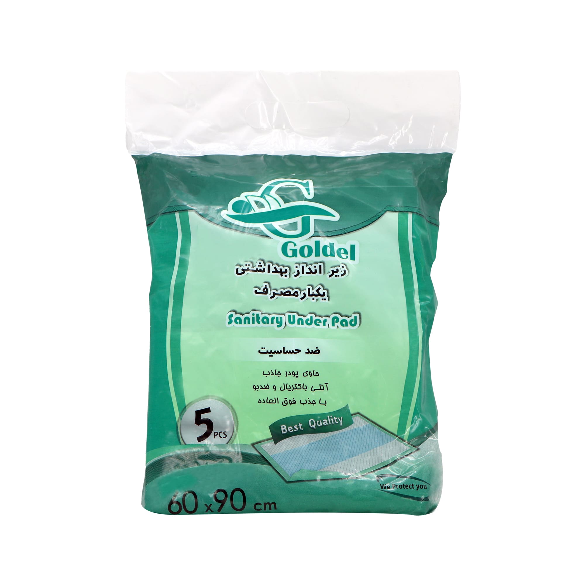 زیرانداز Goldel