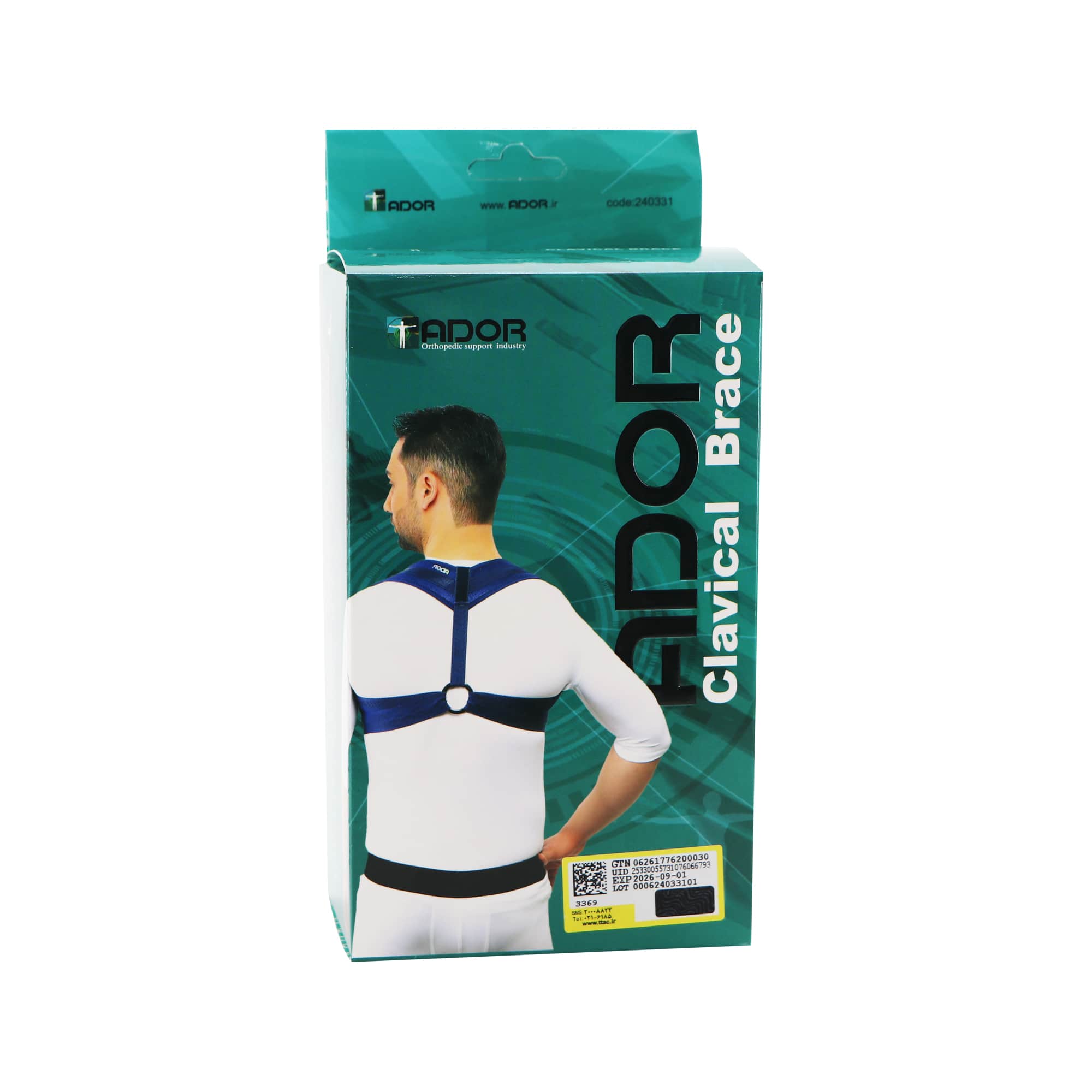 قوزبند اداری کلاویکال صادراتی آدور