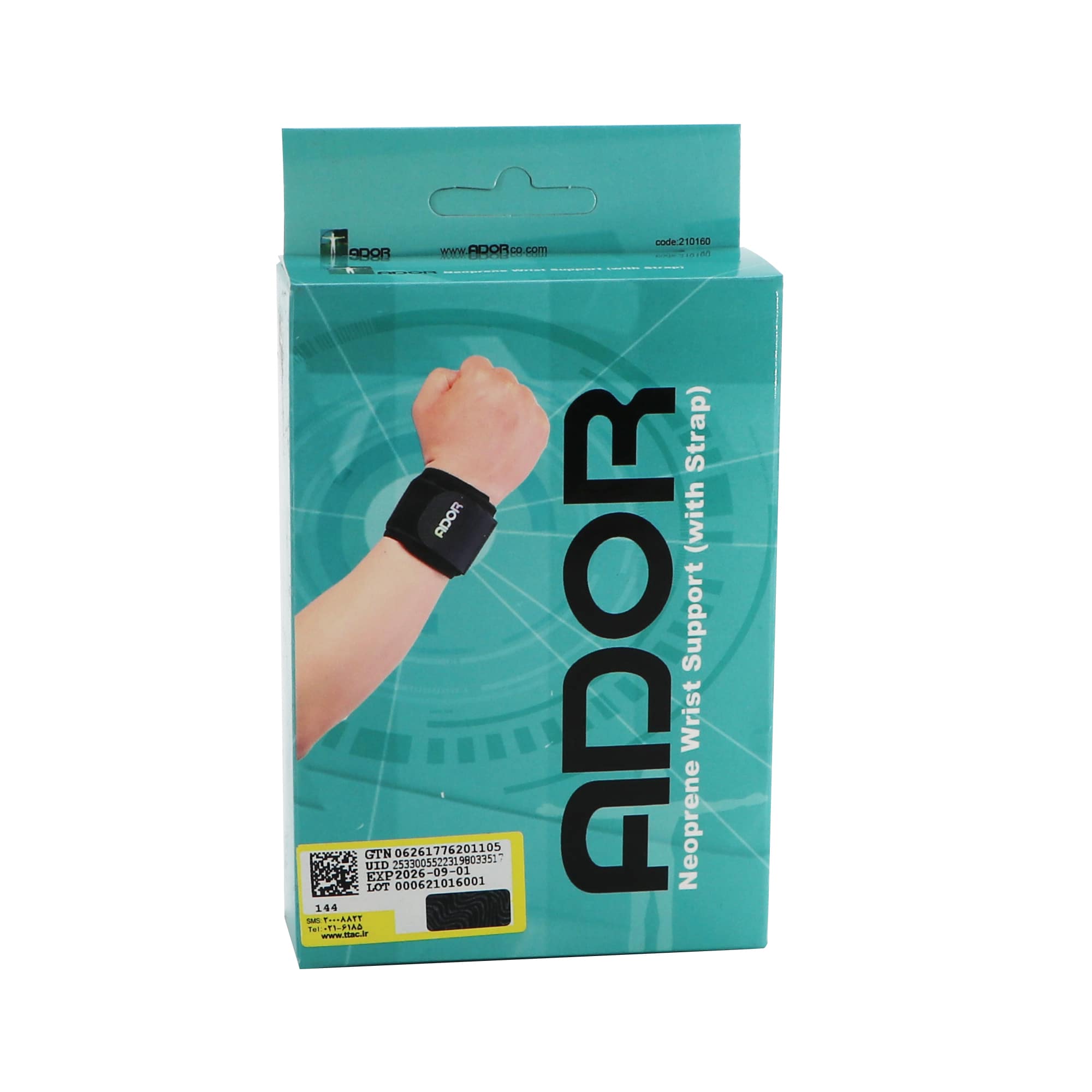مچ بند نئوپرنی آدور با استرپ