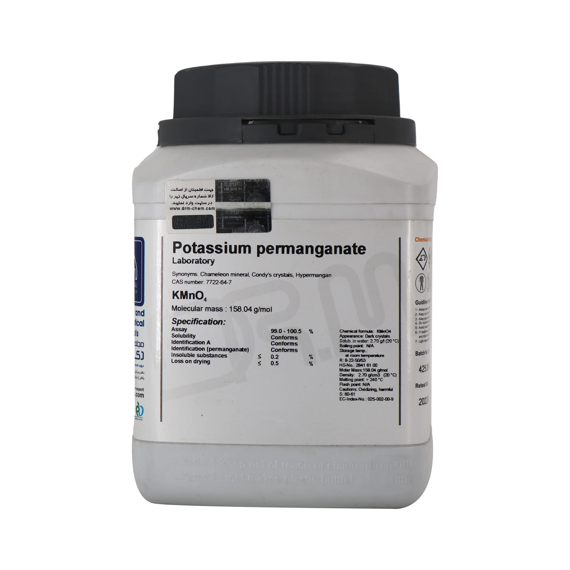پتاسیم پرمنگنات مرک