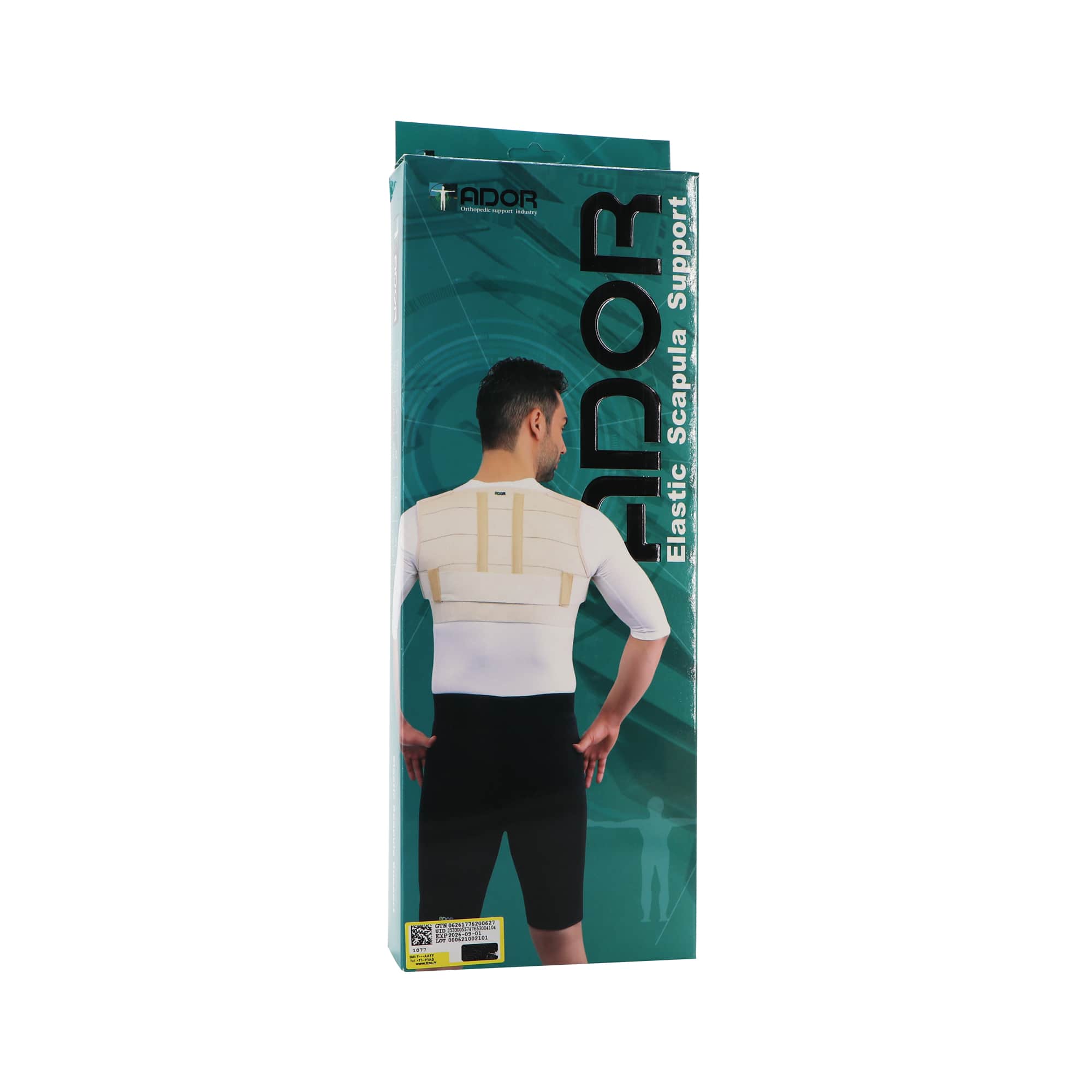 کتف بند الاستیک دو طرف آدور