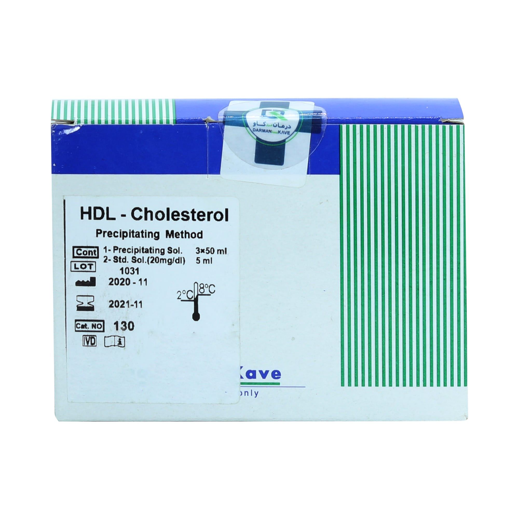 کیت کلسترول درمان فرازکاو