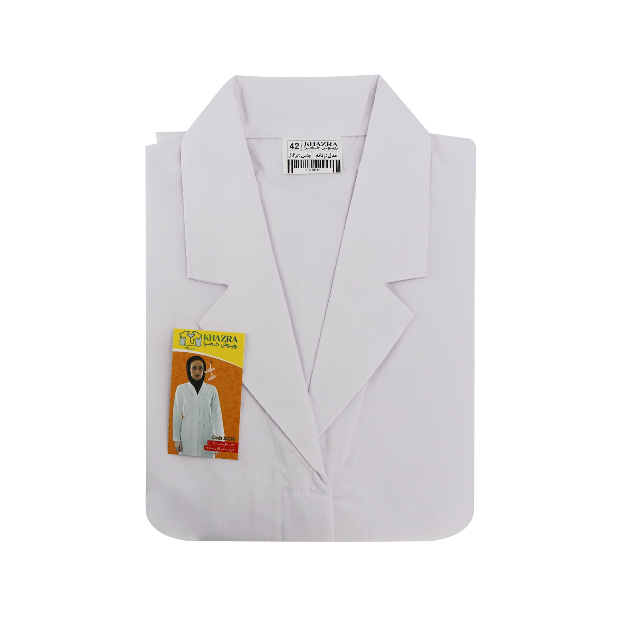 روپوش زنانه