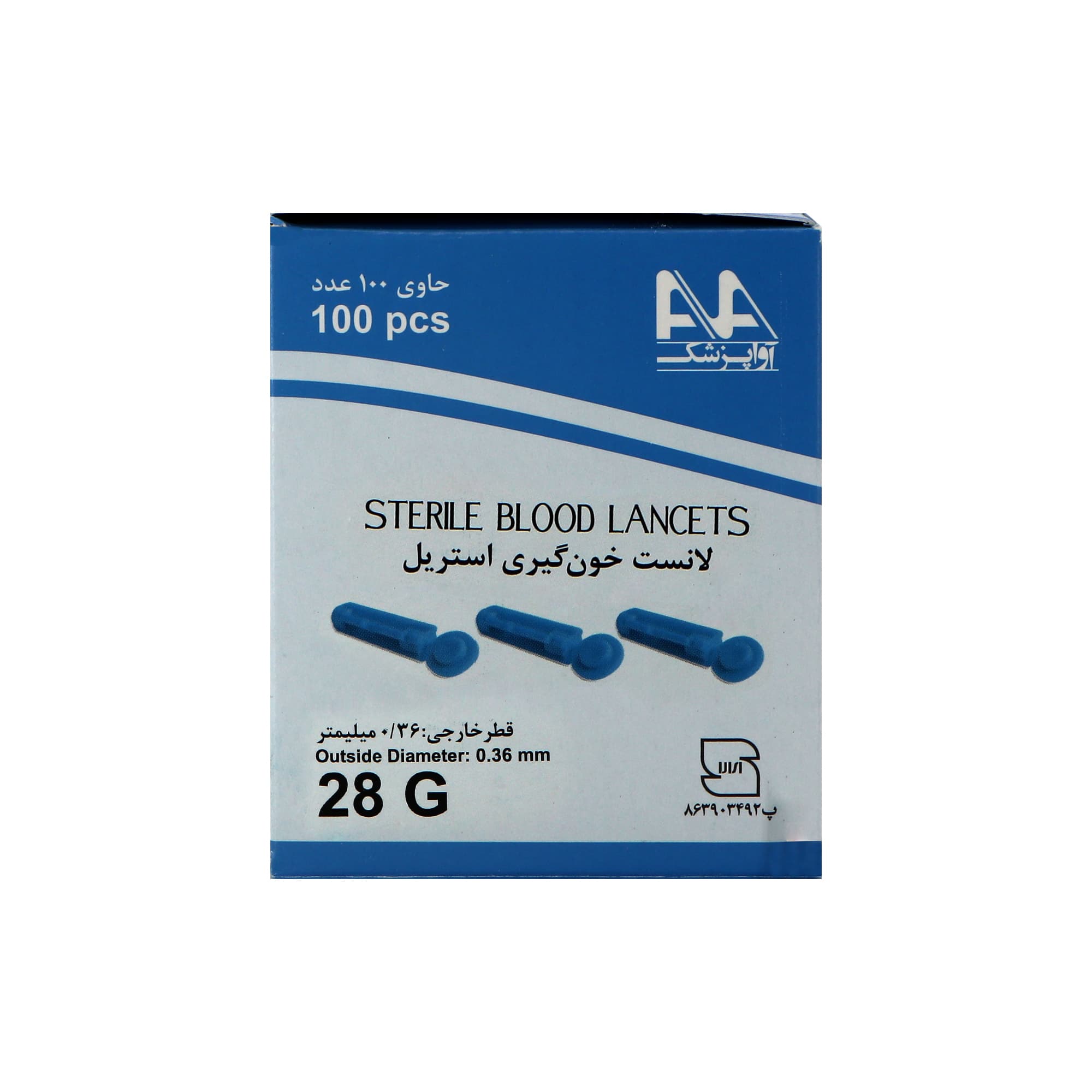 لانست 4پر آوا G28