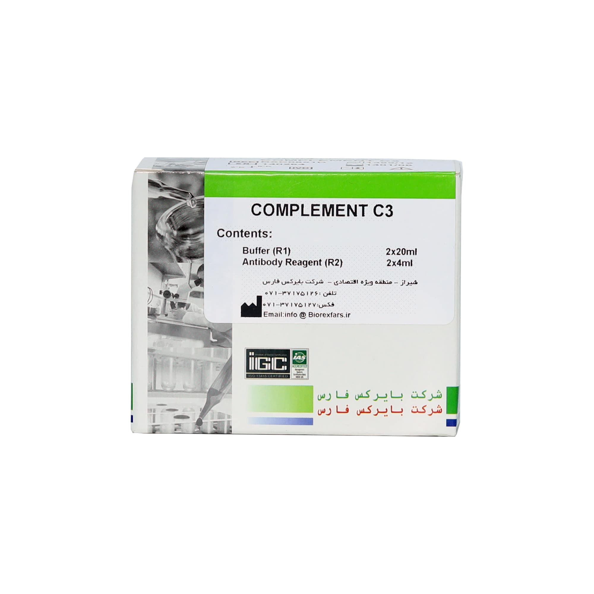 کیت C3 بایرکس