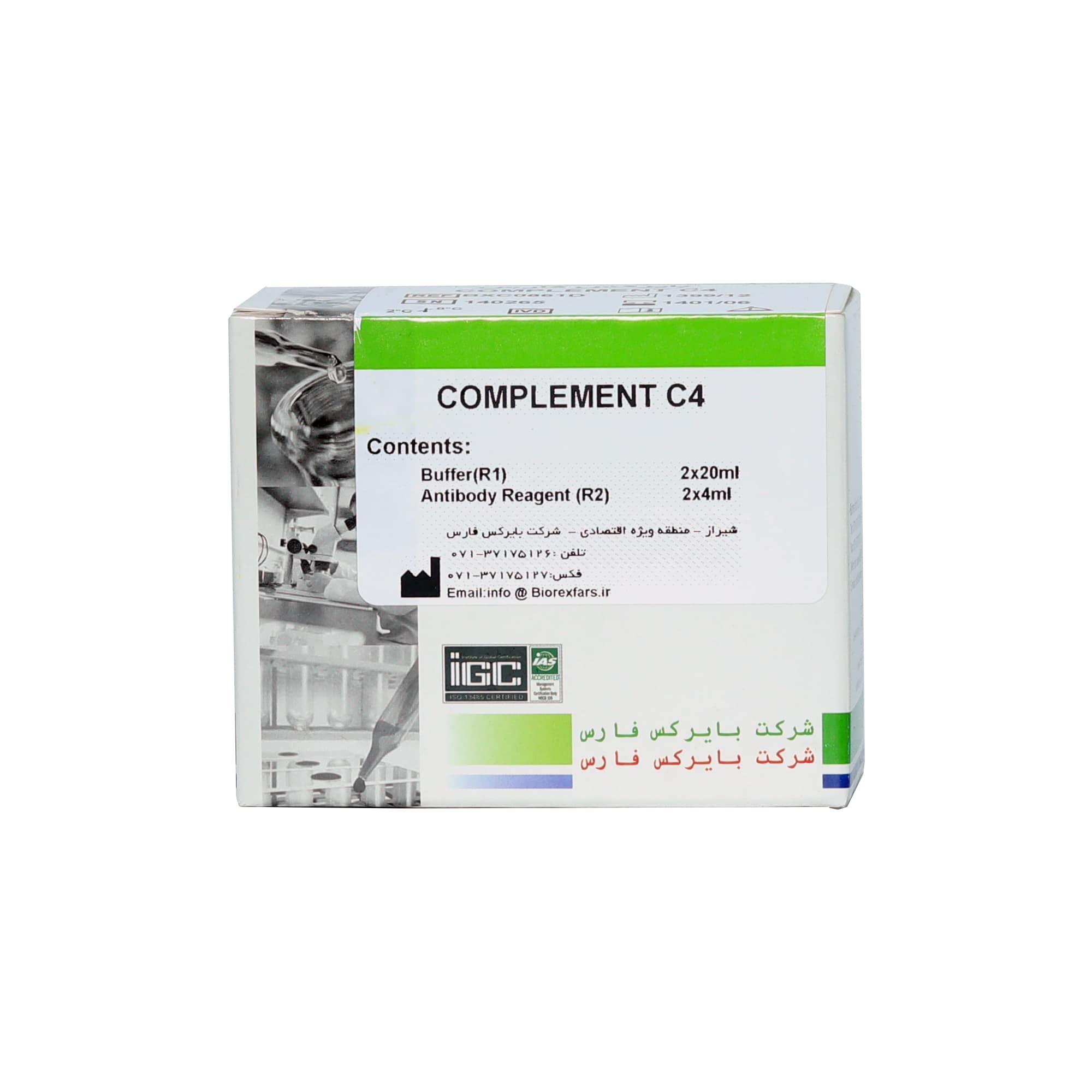 کیت C4 بایرکس