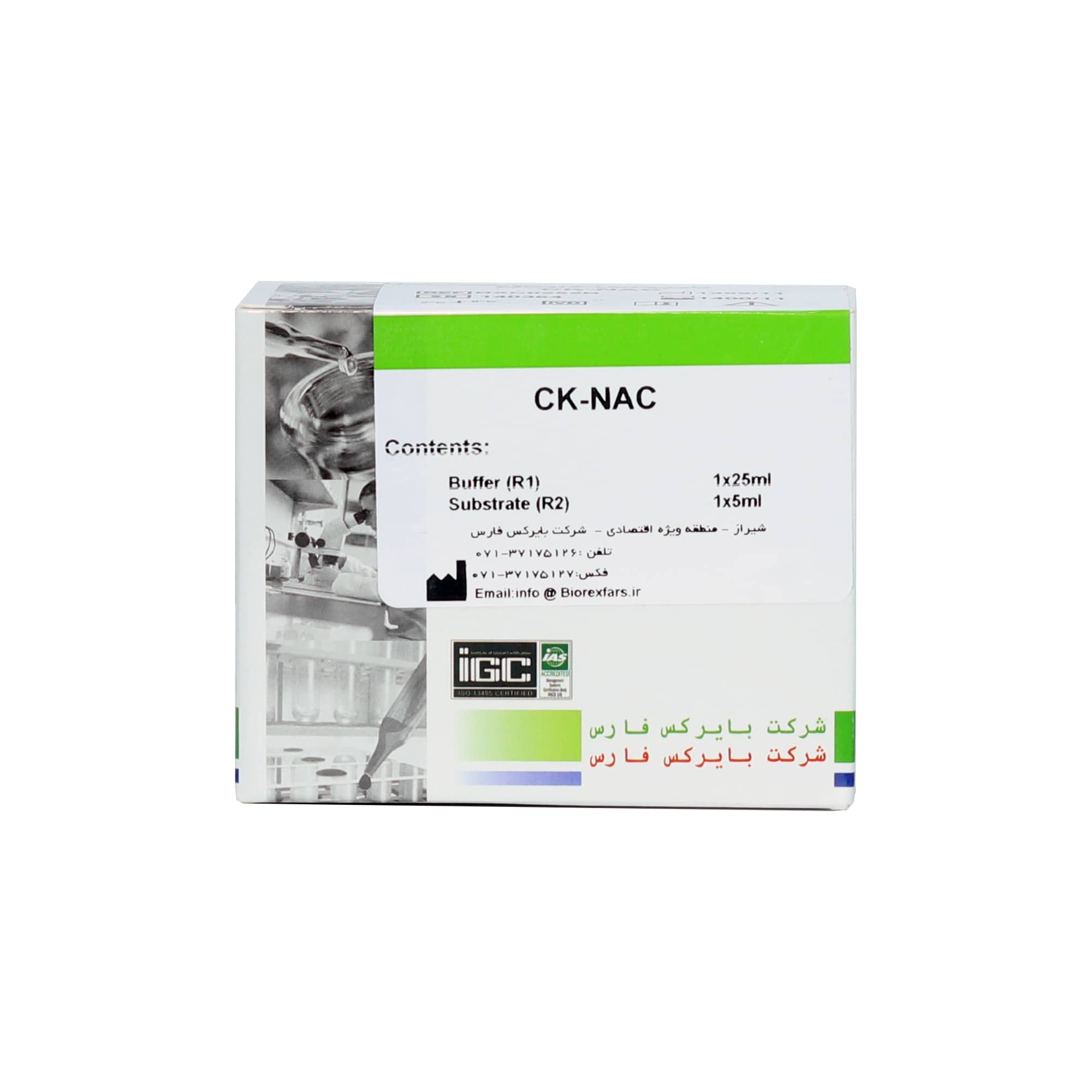 کیت CK-NAC بایرکس