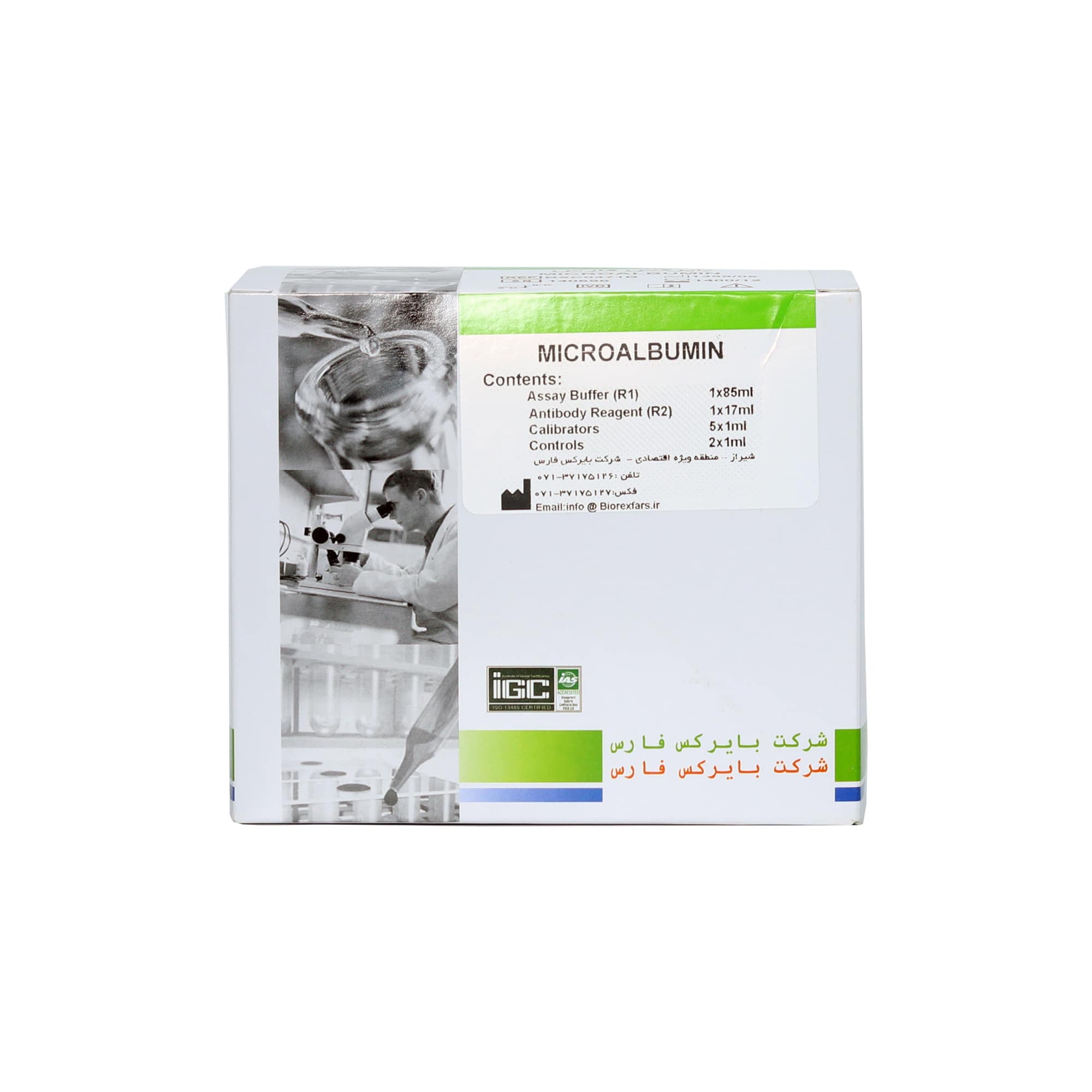 کیت میکروآلبومین بایرکس