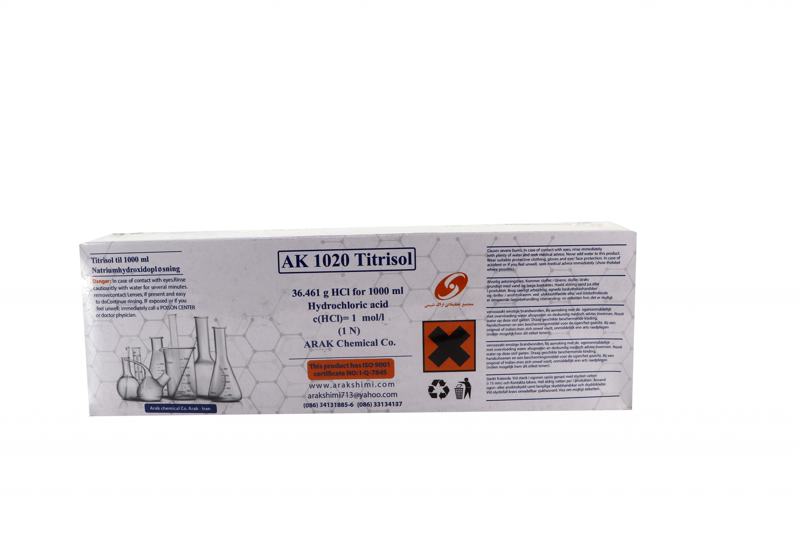 تیترازول اسید کلریدریک اراک شیمی