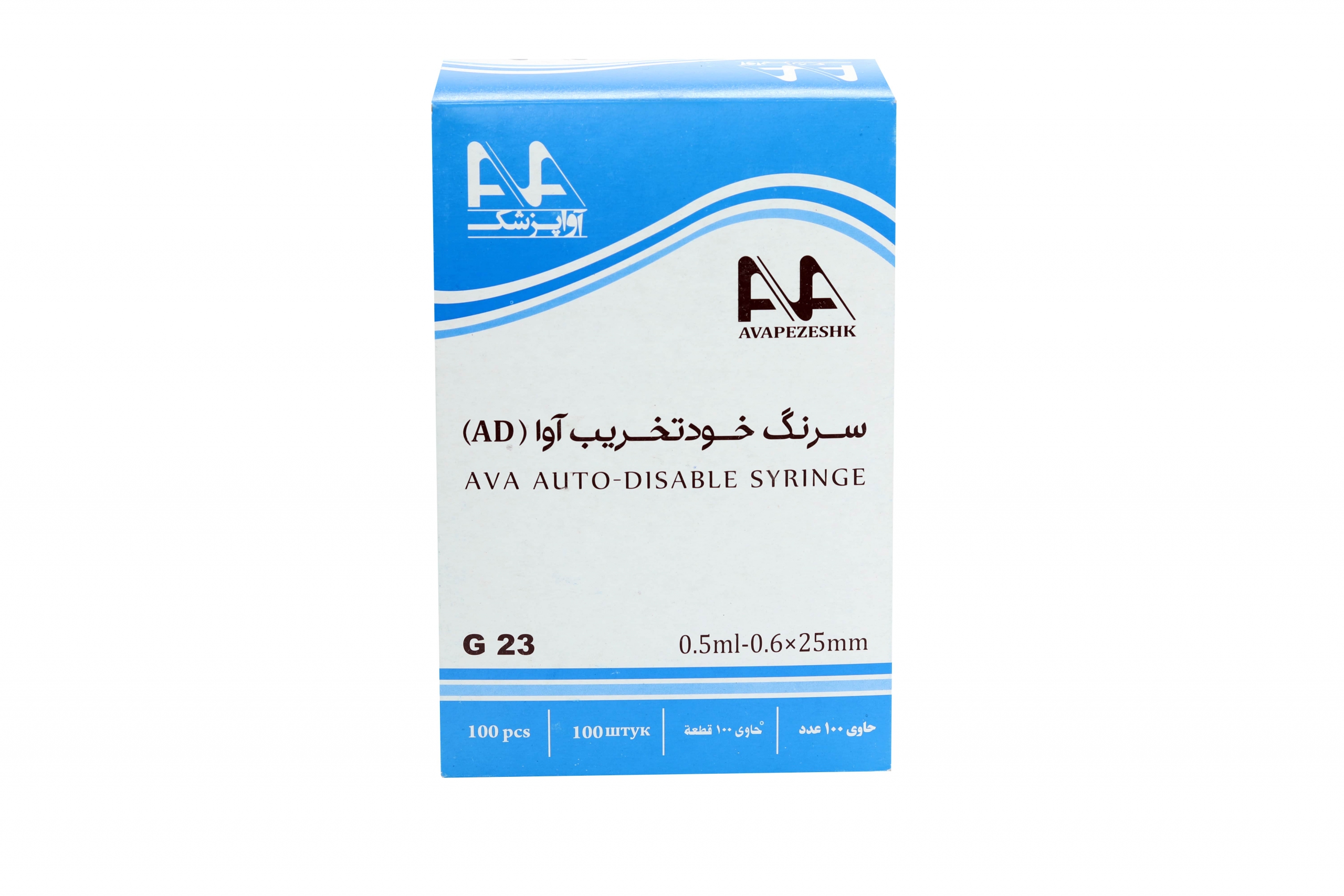 سرنگ خودتخریب AD آوا G23