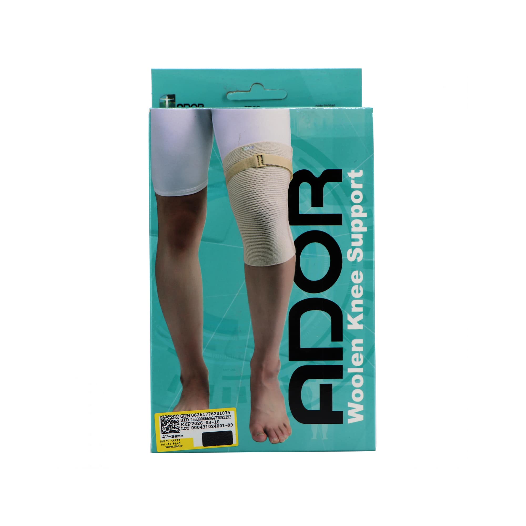 زانوبند پشمی آدور