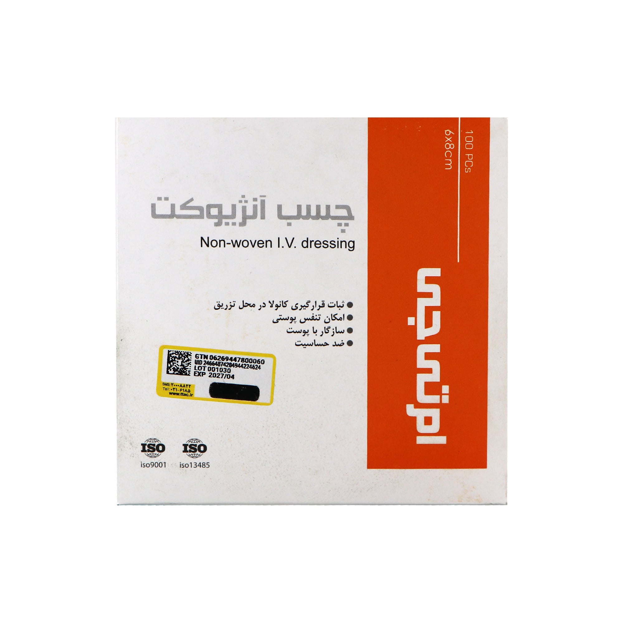 چسب آنژیوکت MTG