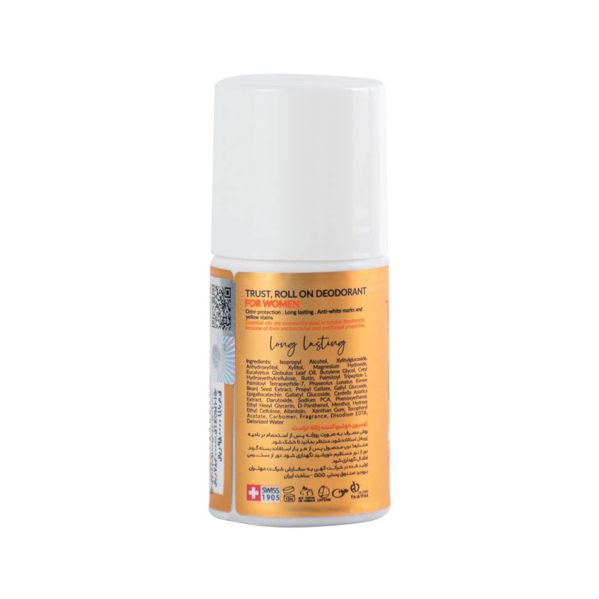 مام رول خوشبو کننده زنانه TRUST مدل ATHENS