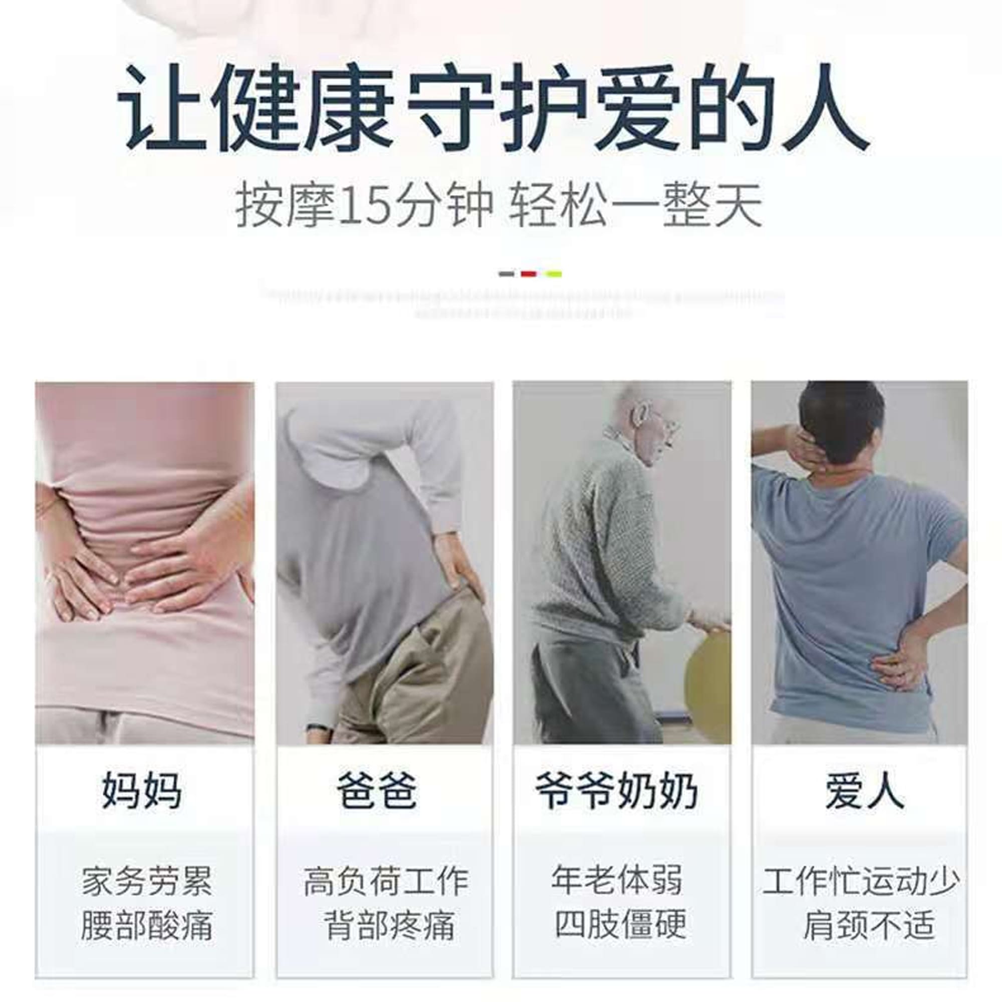 ماساژور برقی مدل SH-606