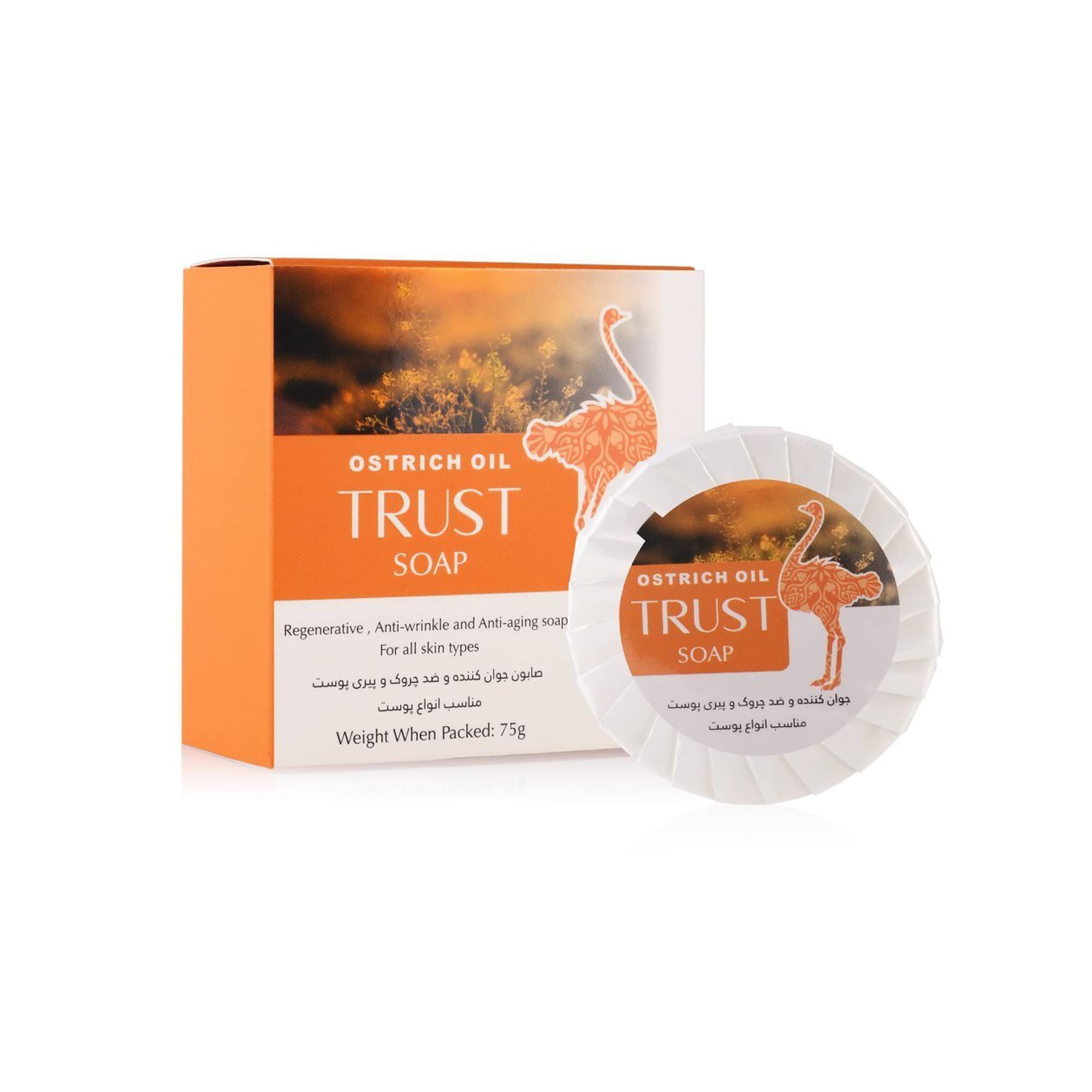 صابون عصاره شتر مرغ TRUST