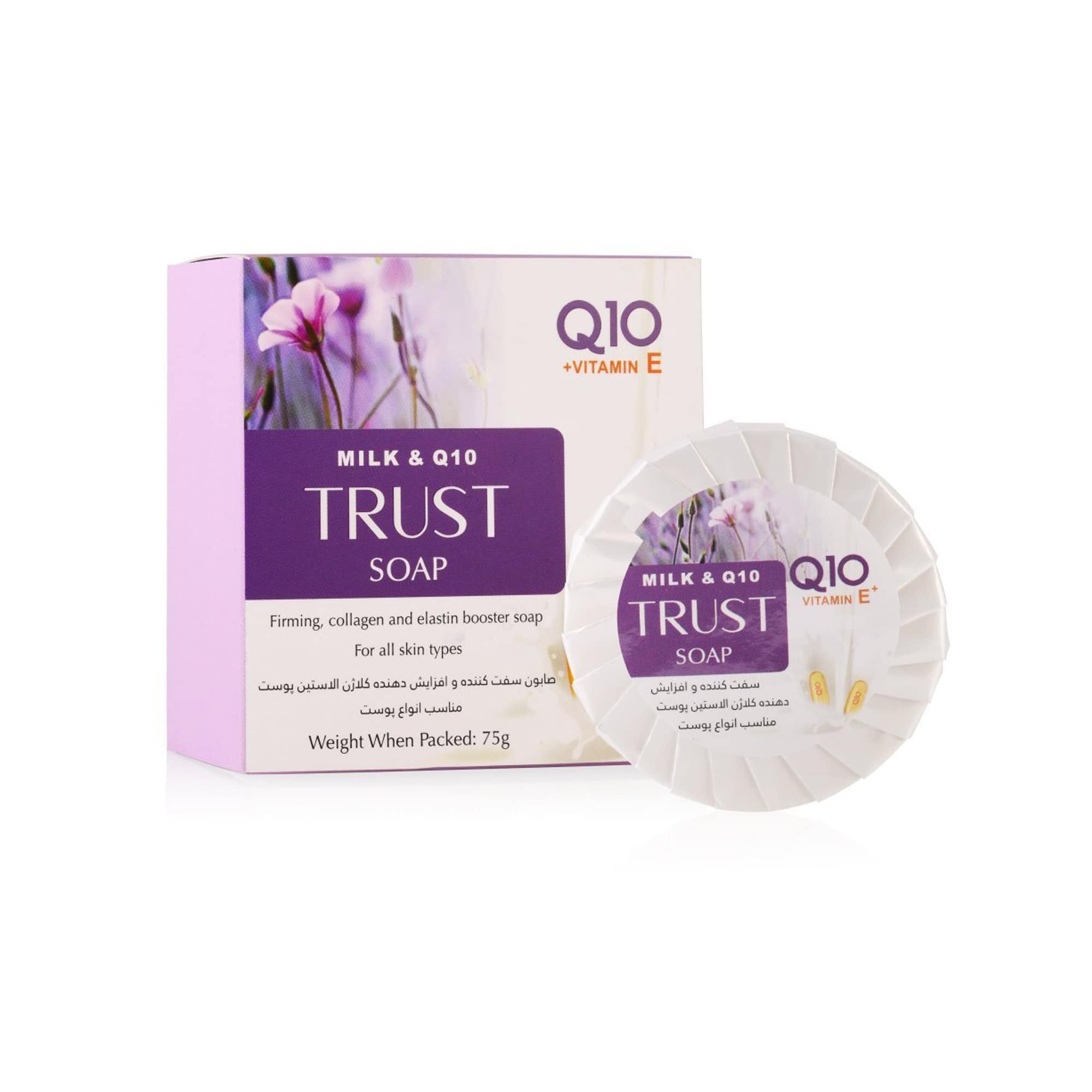صابون عصاره شیر و TRUST Q10