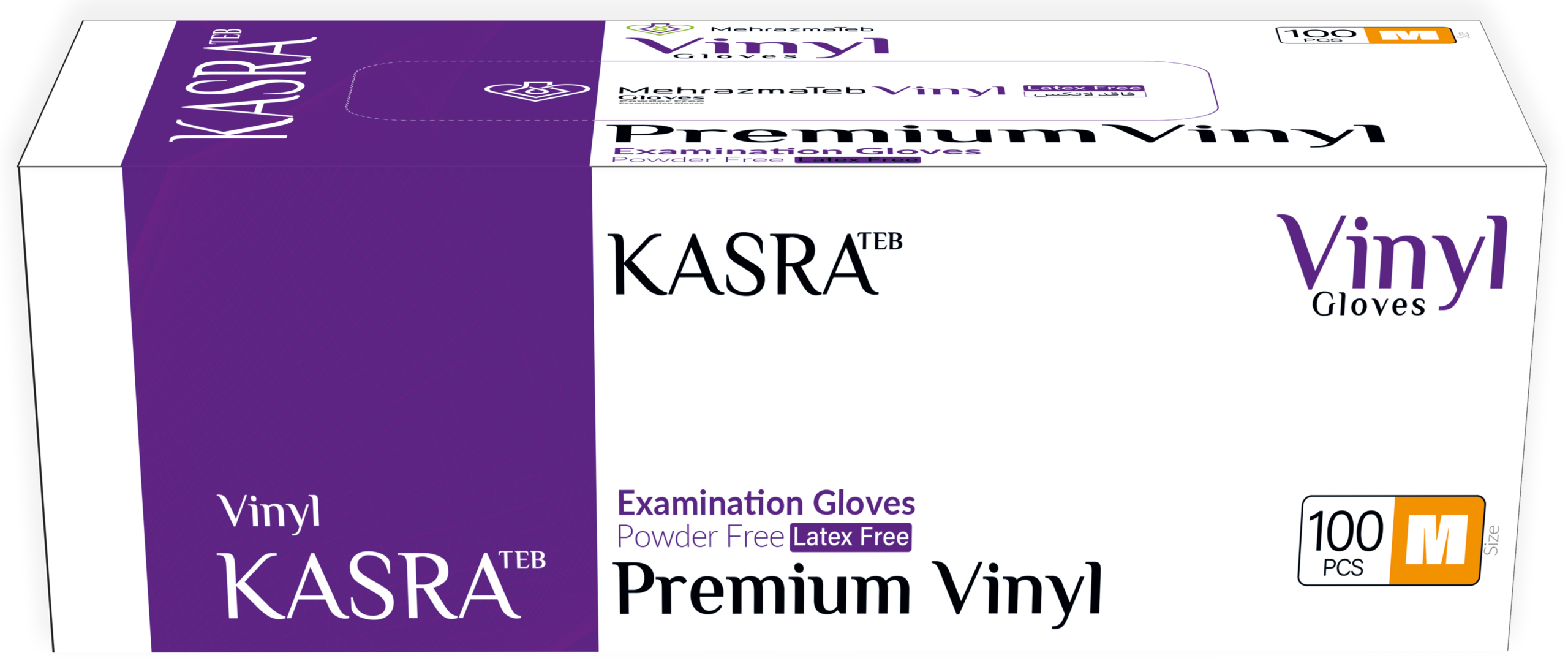 دستکش معاینه وینیل